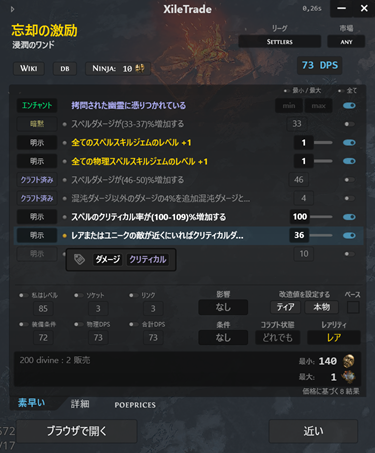 Xiletrade overview